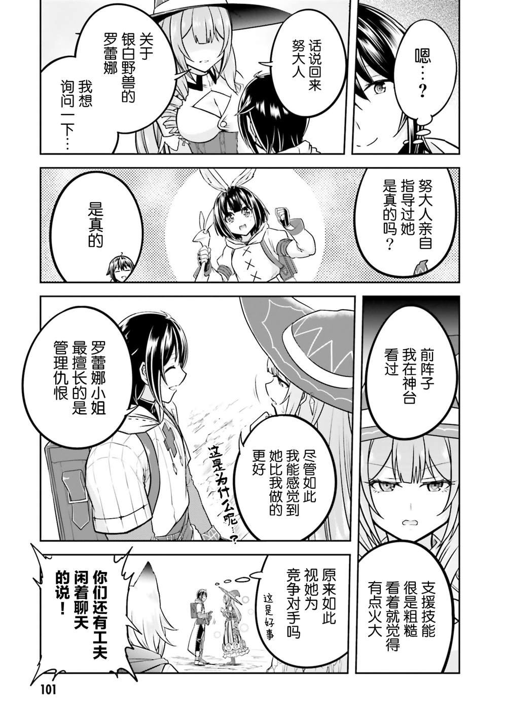 第37话
