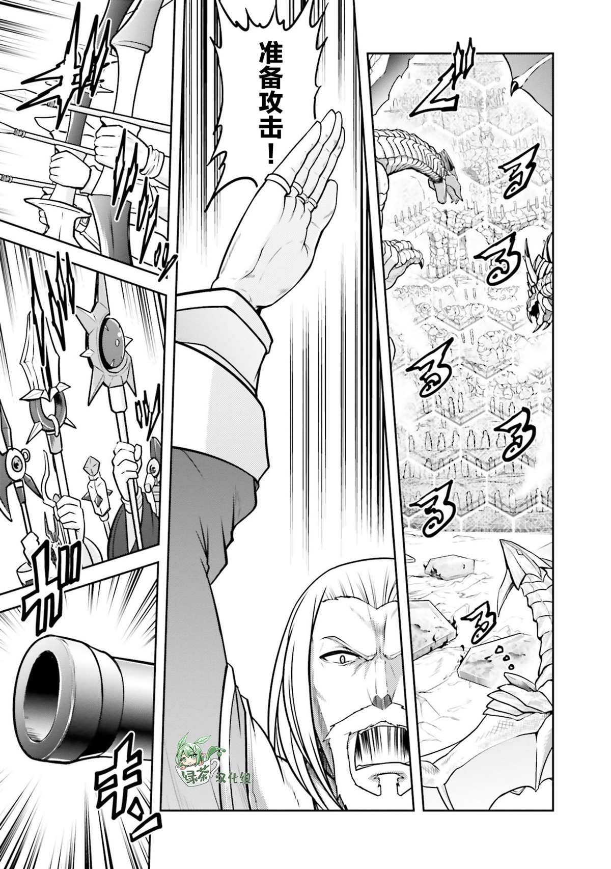第38话