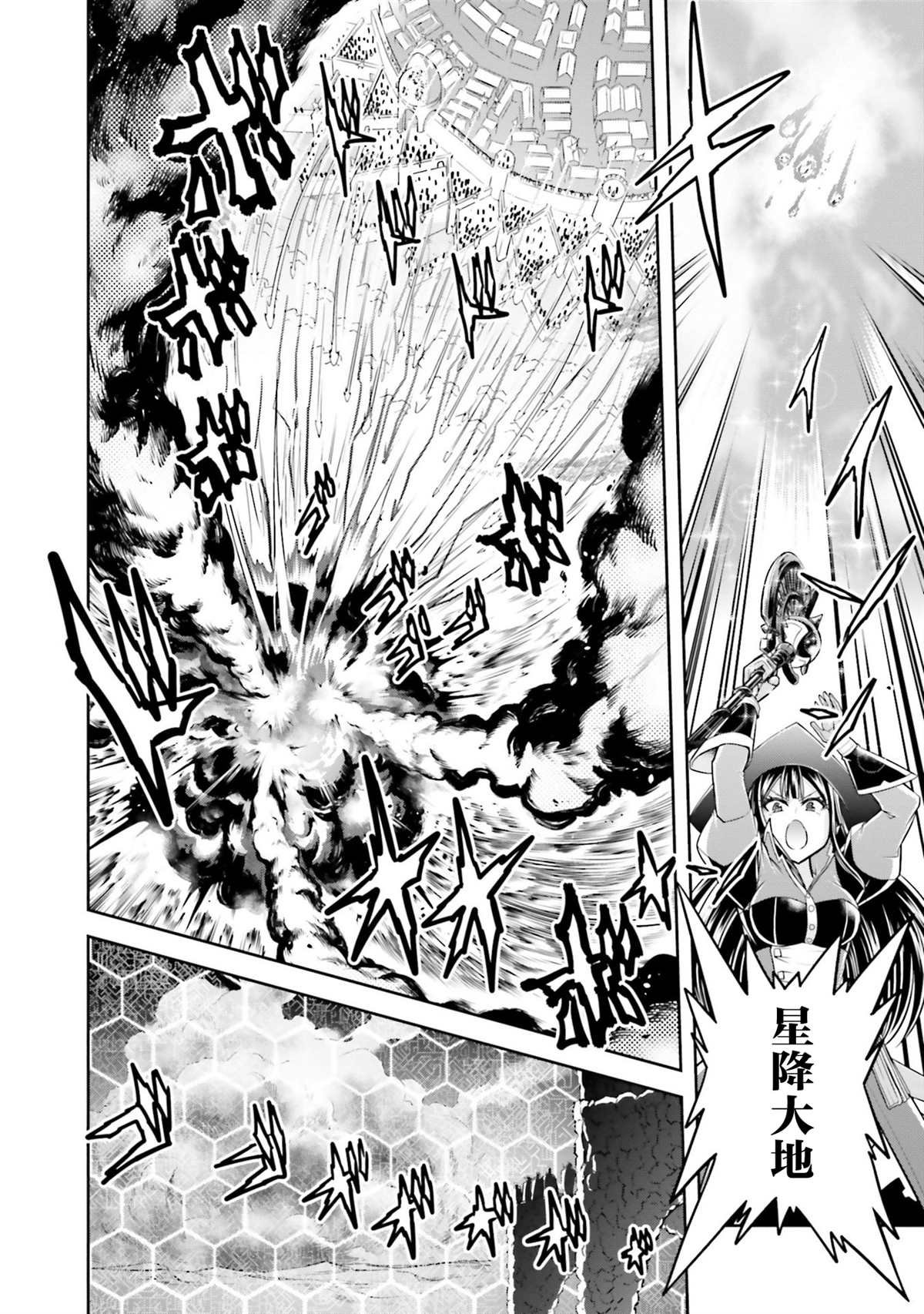 第38话