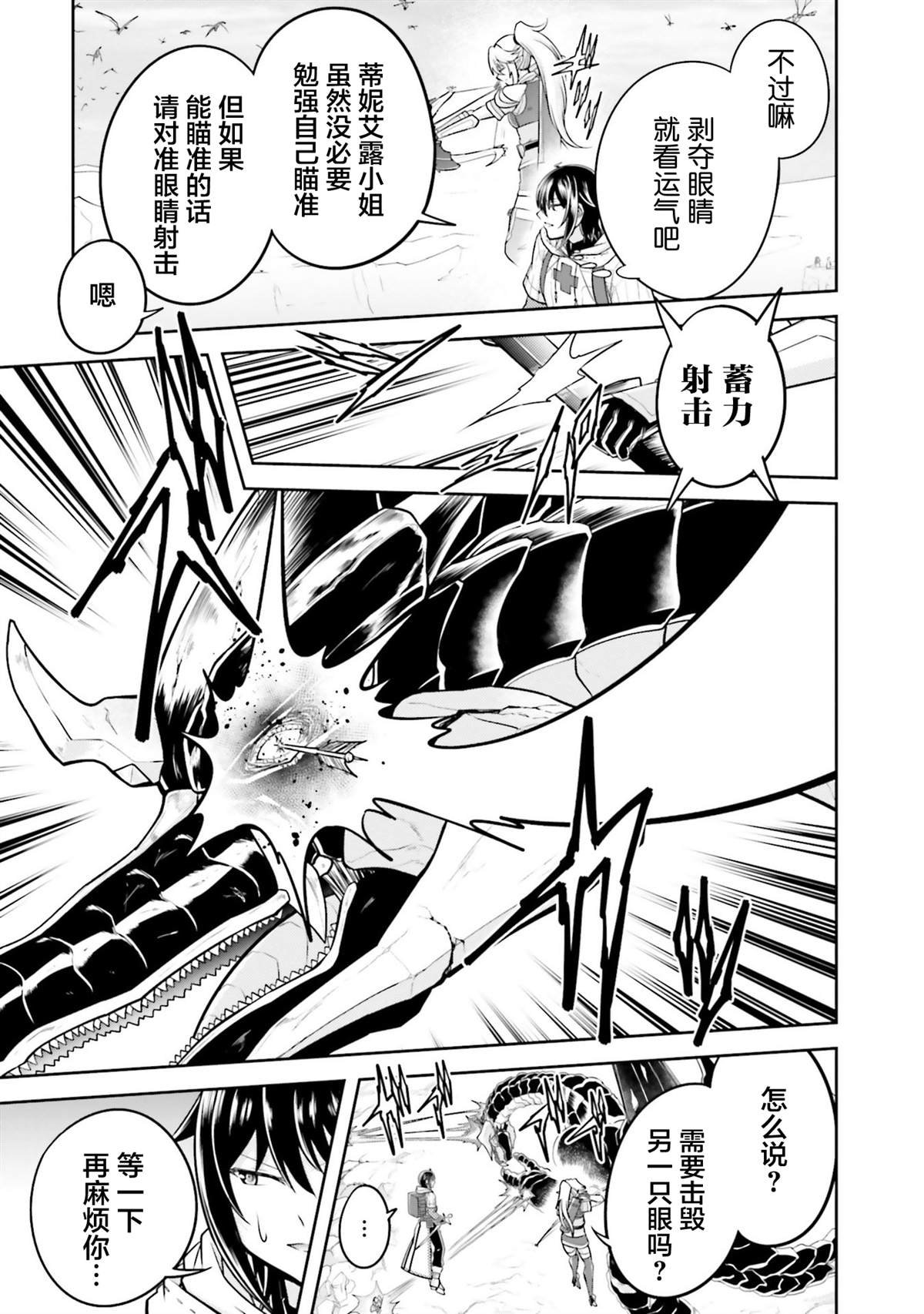 第39话