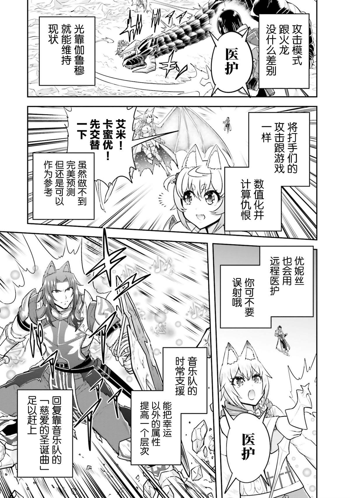 第39话
