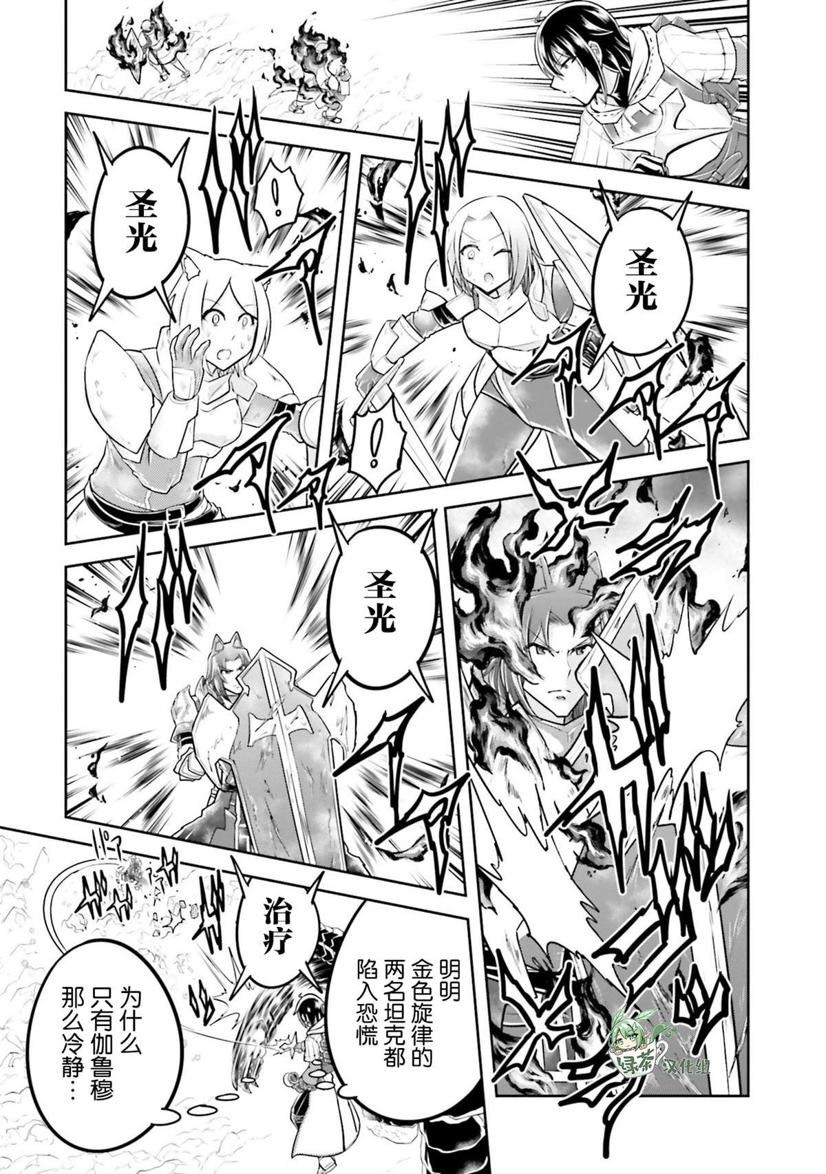 第39话