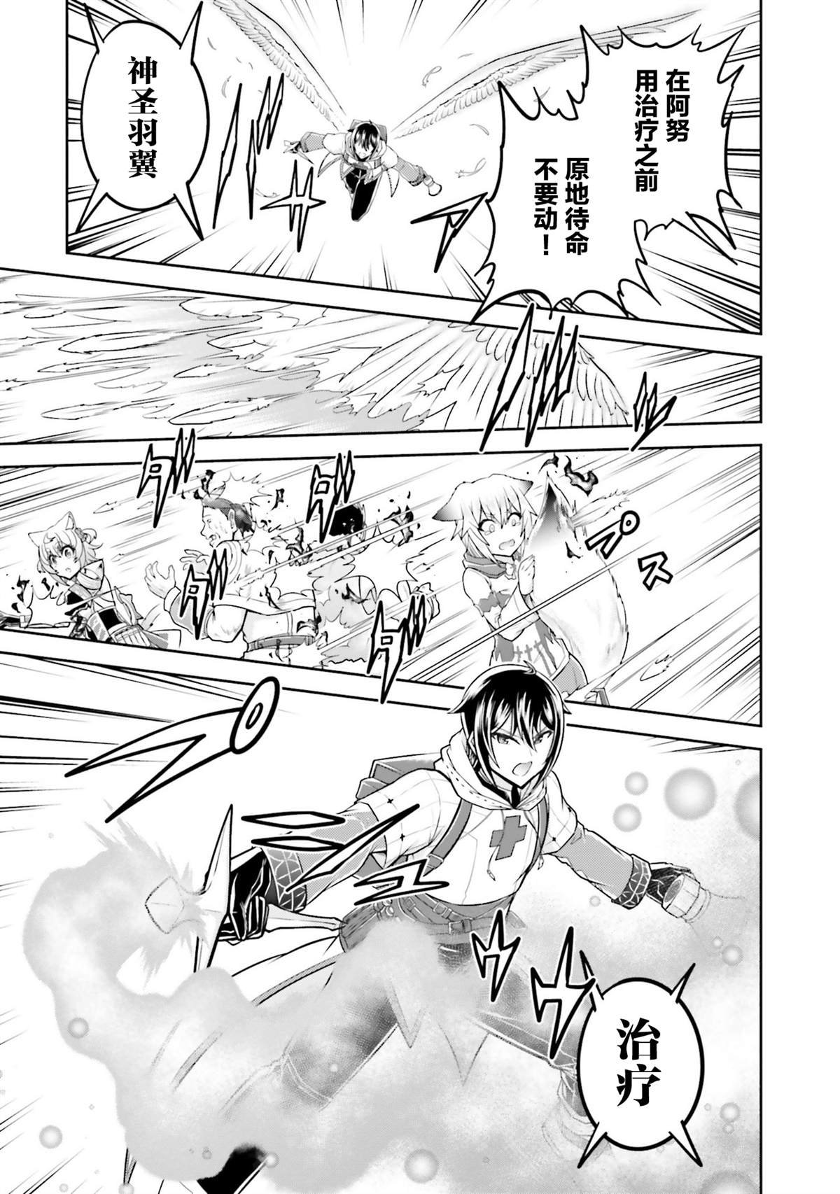 第39话