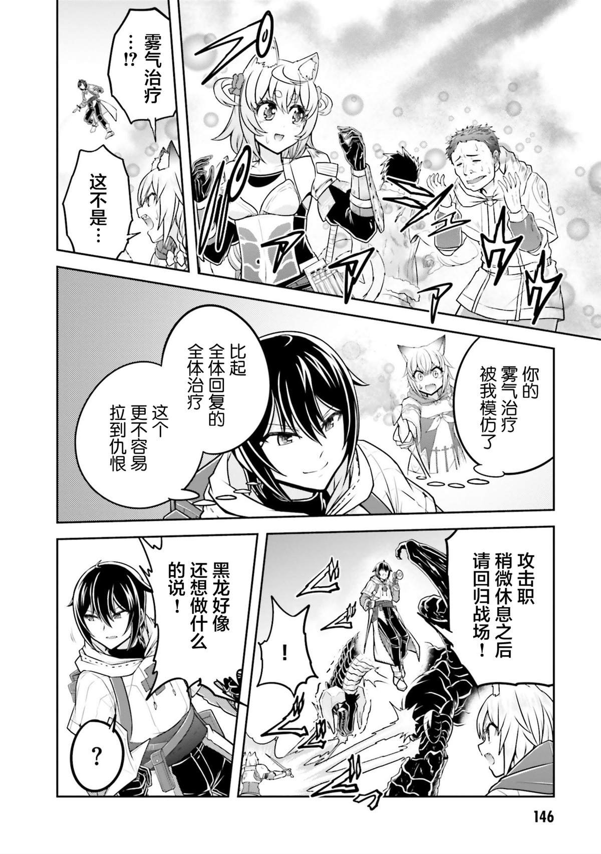 第39话