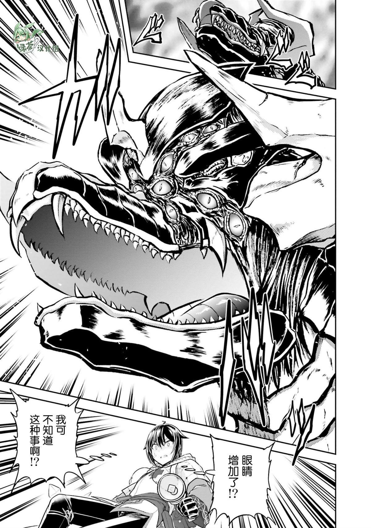 第39话