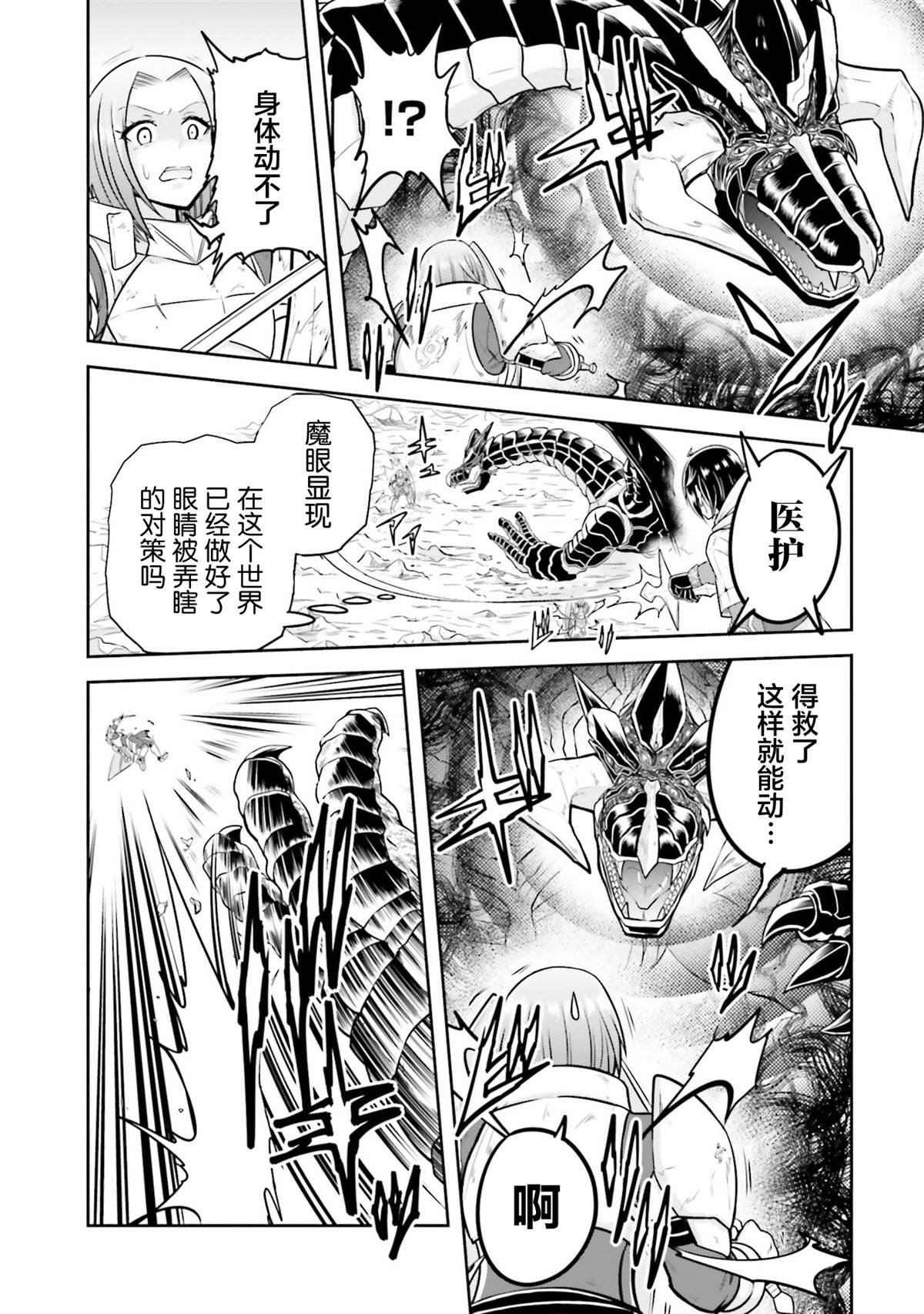 第39话