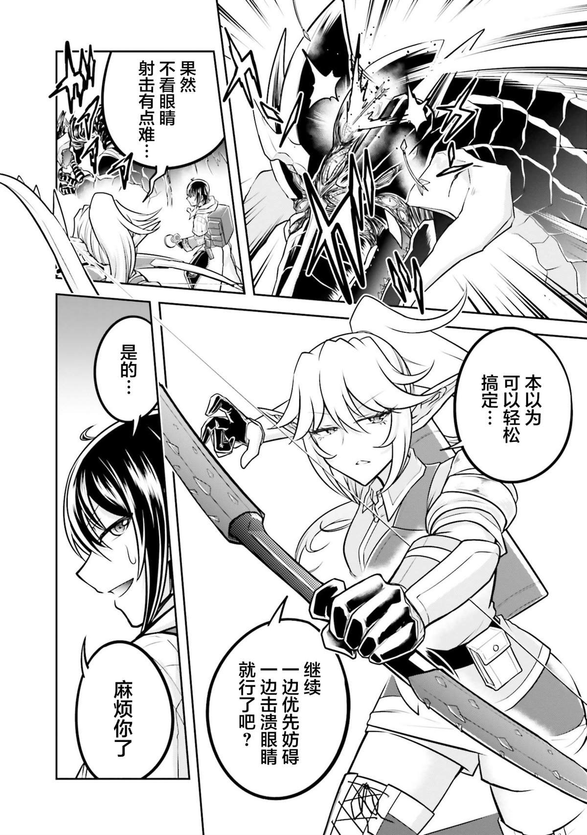 第39话