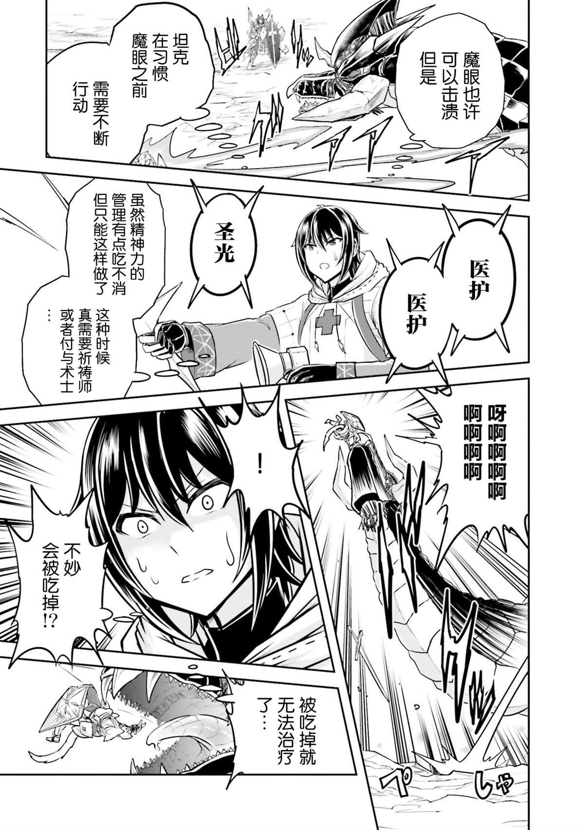 第39话