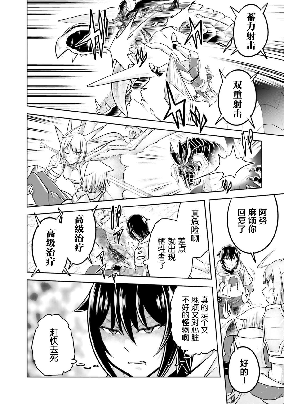 第39话