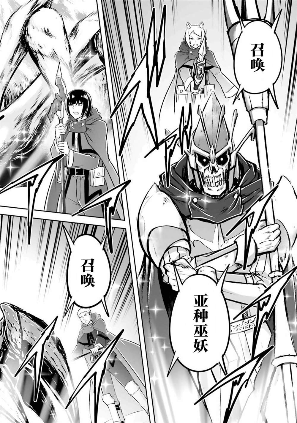第40话