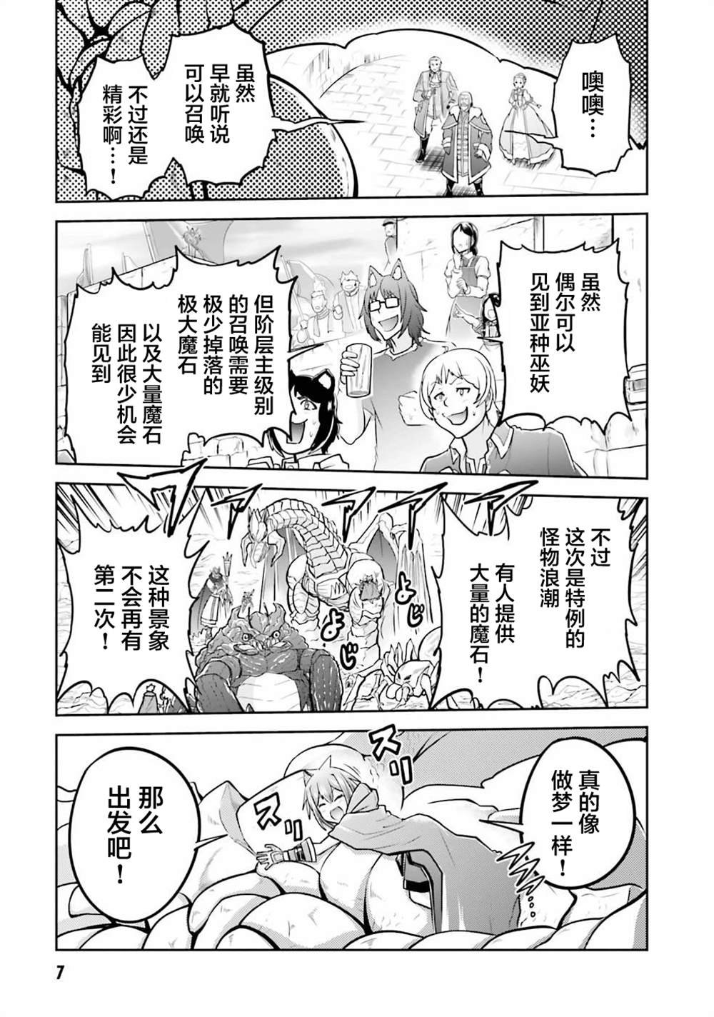 第40话