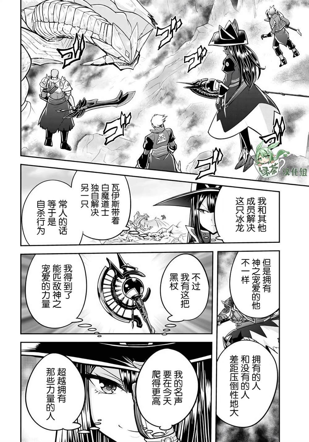 第40话