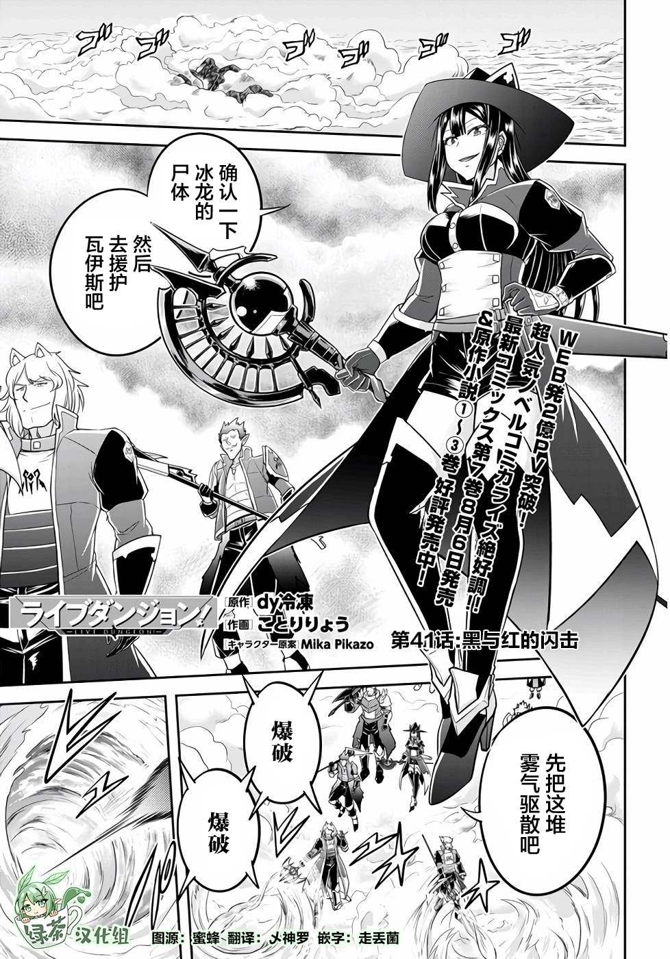 第41话