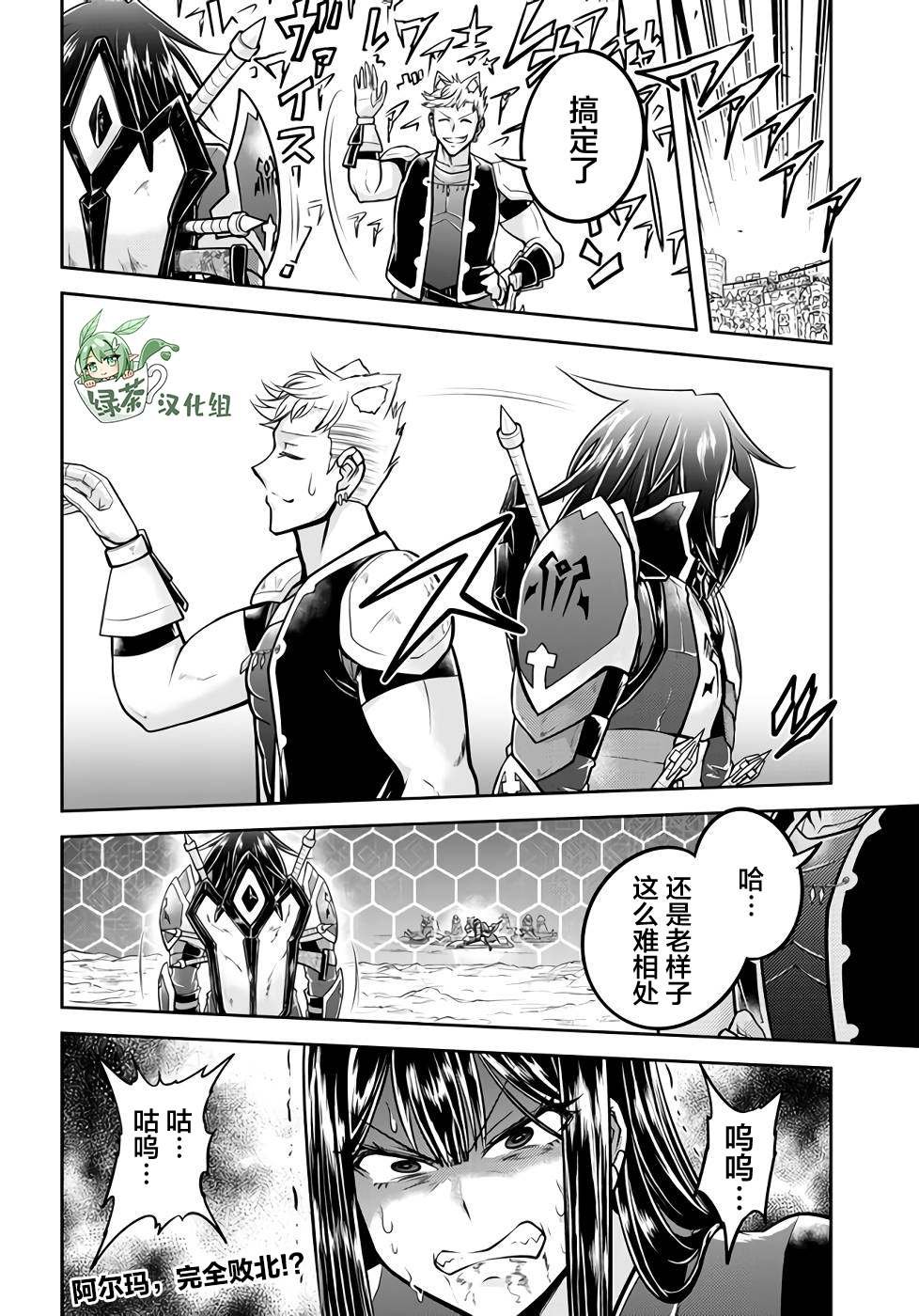 第41话