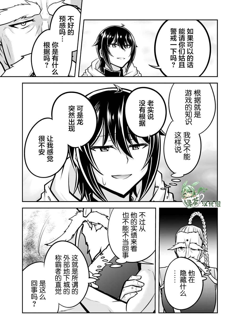 第42话