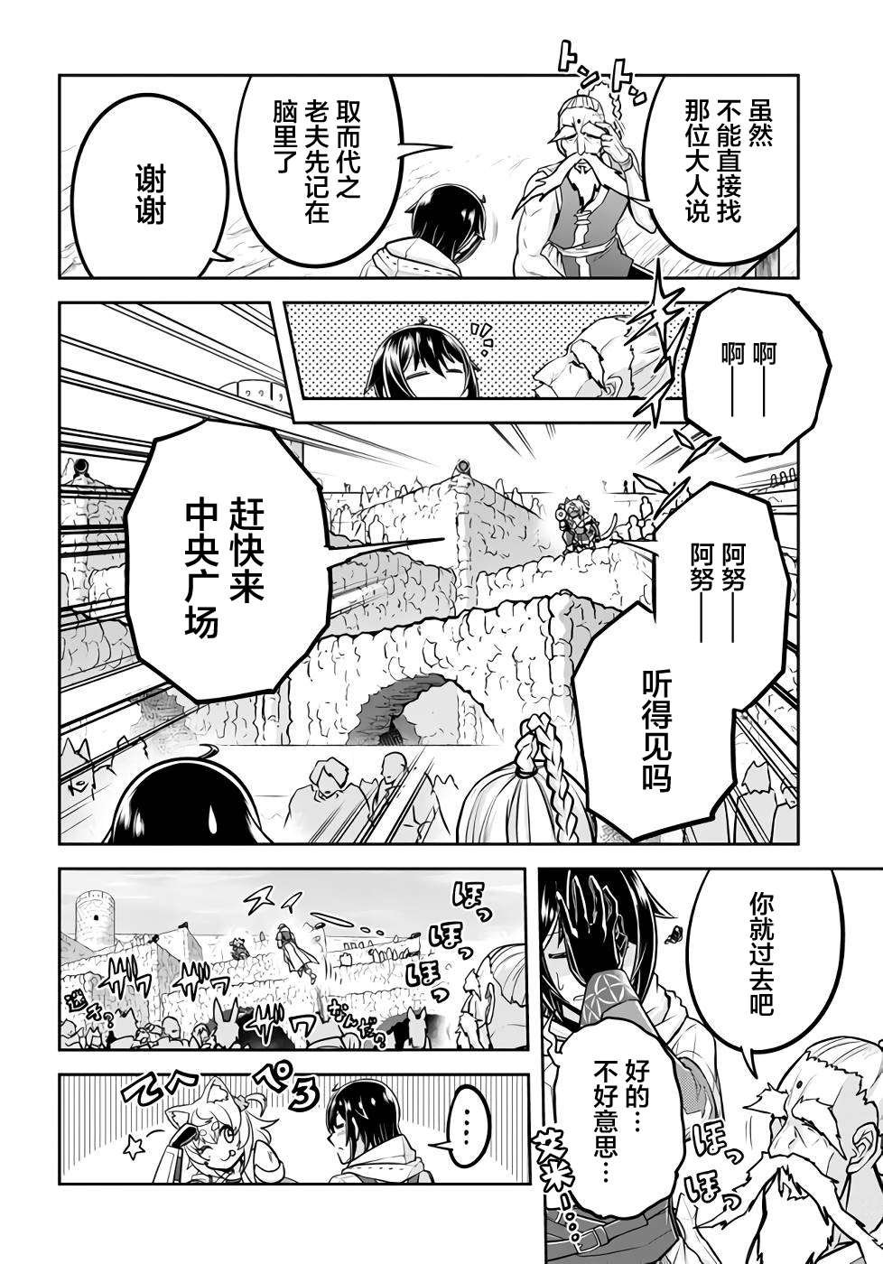第42话