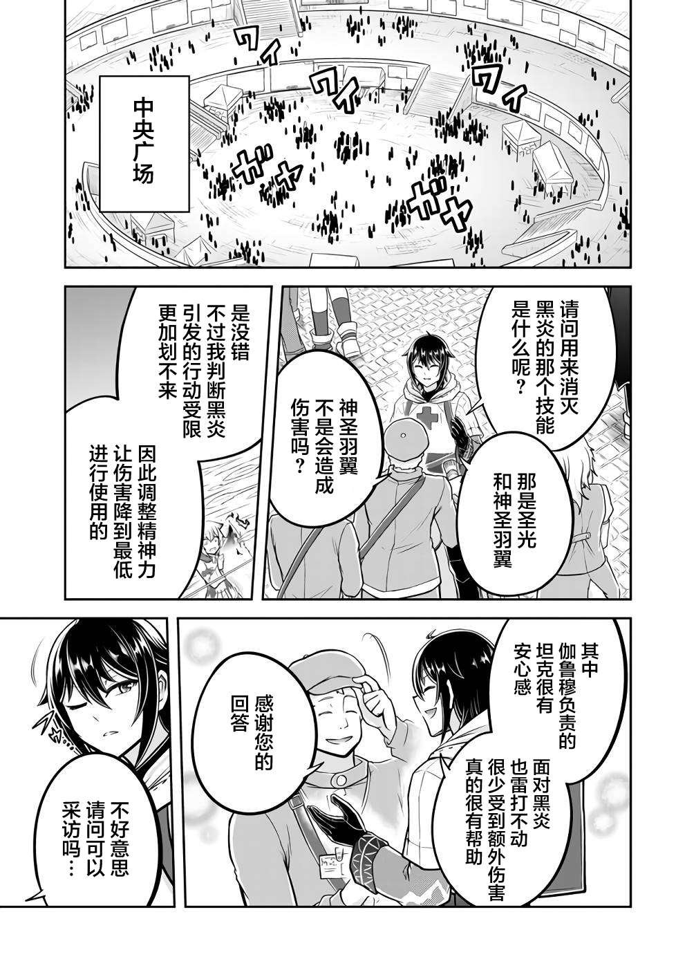第42话