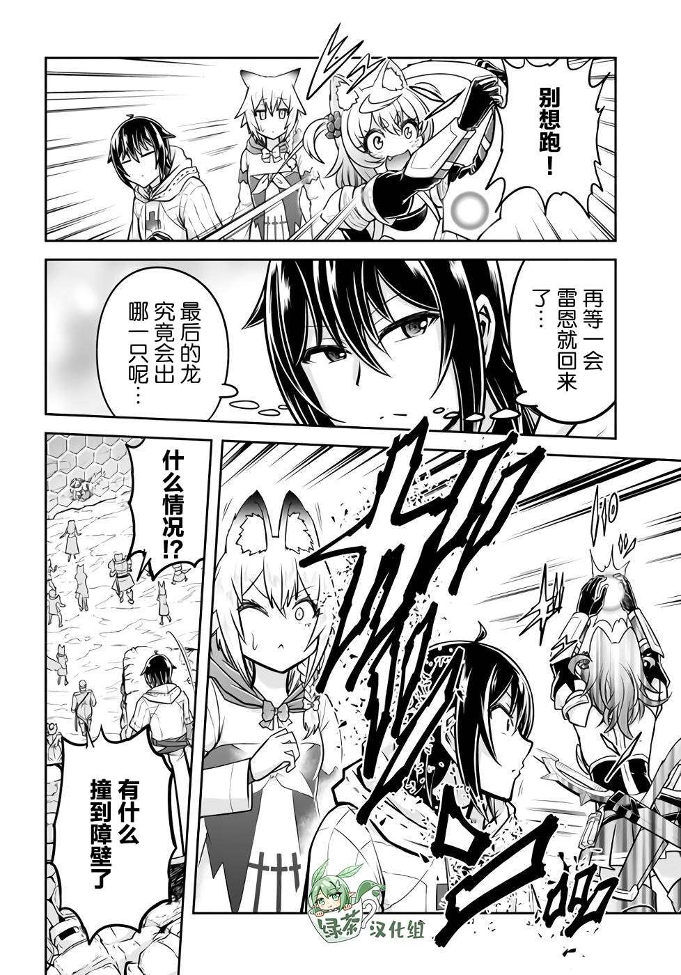 第42话