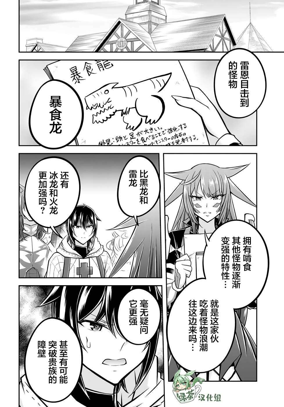 第42话