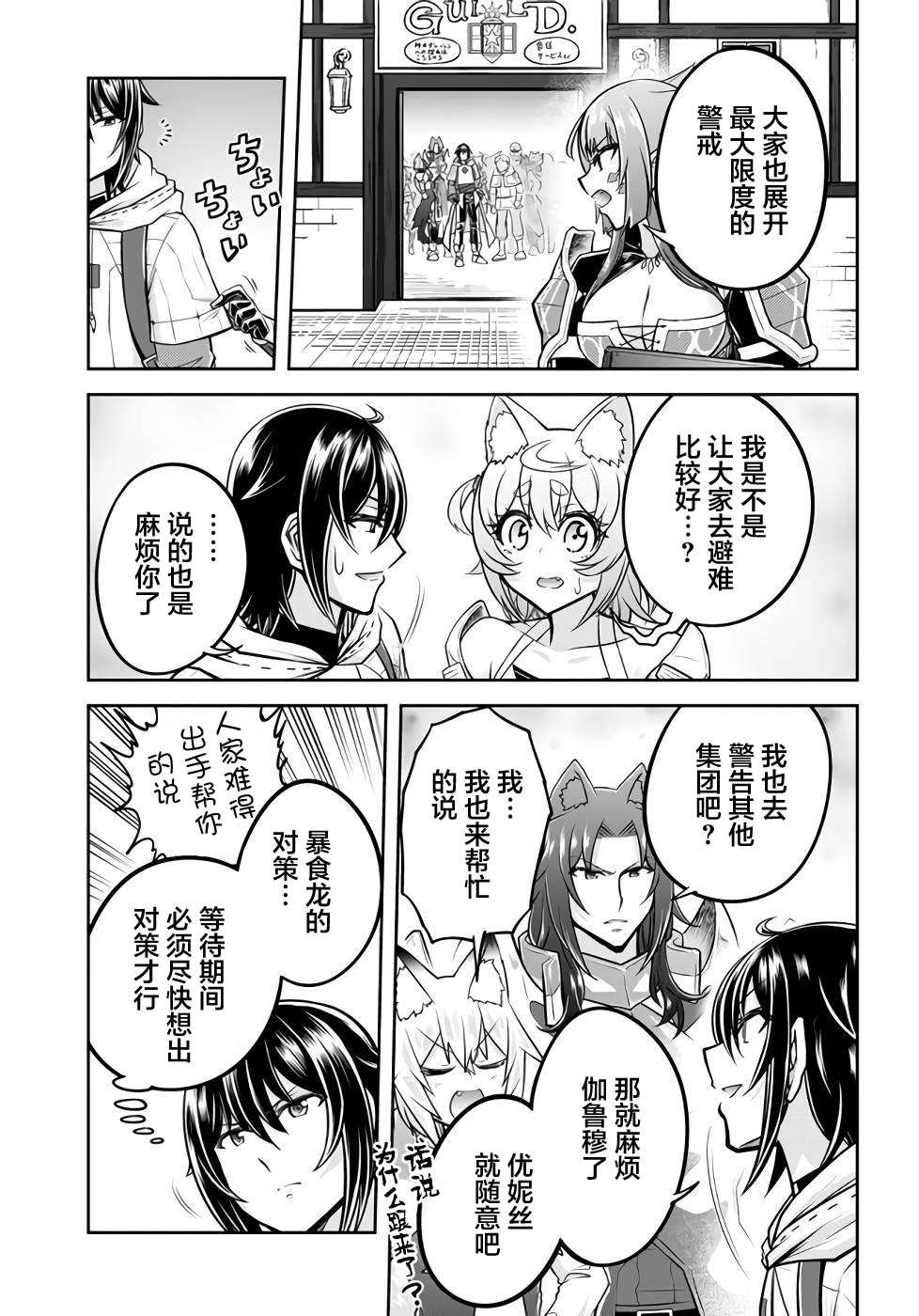 第42话