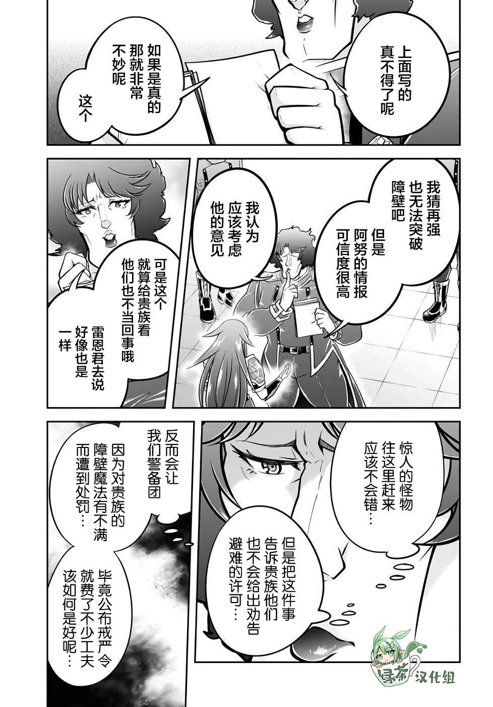 第42话