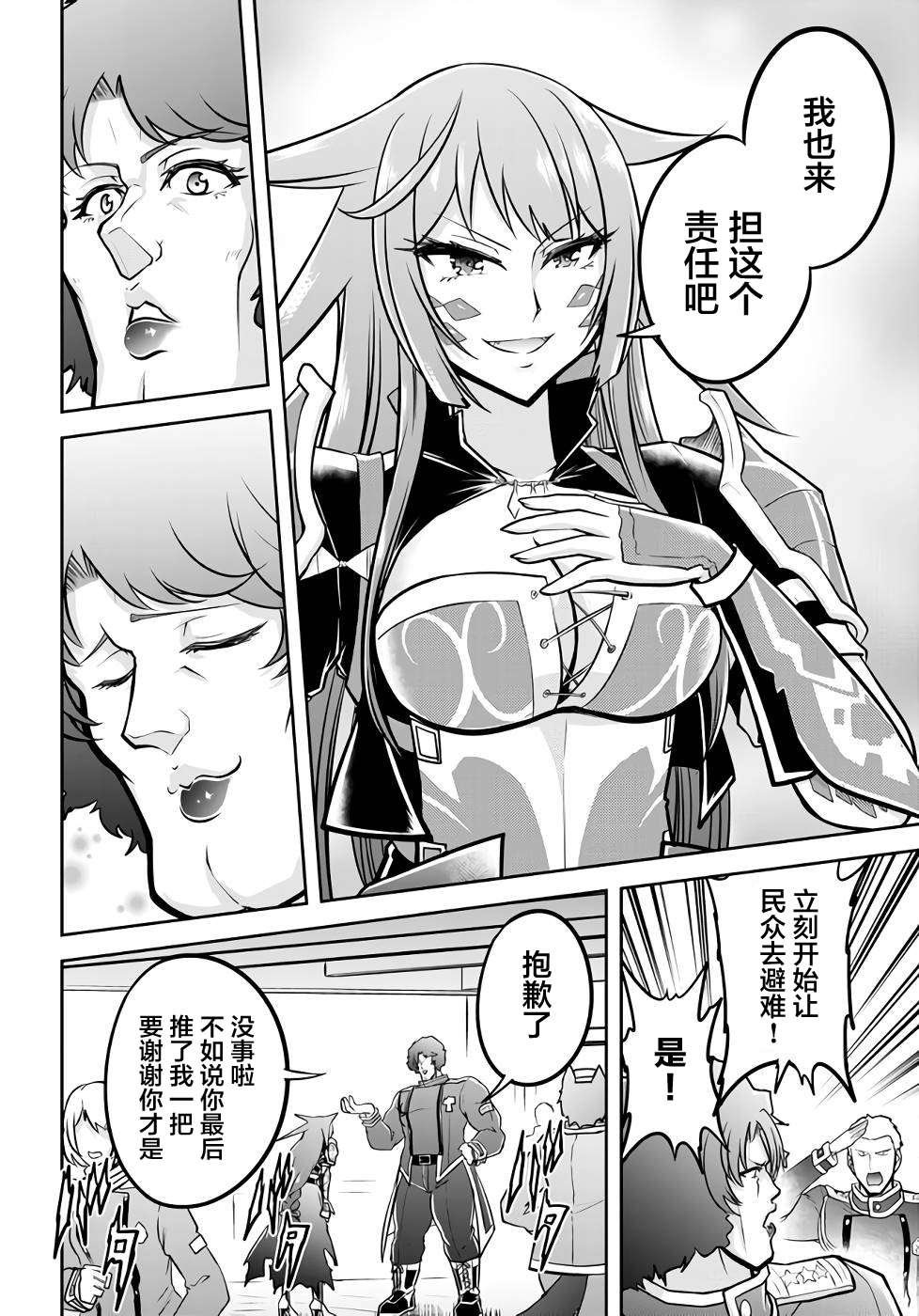 第42话