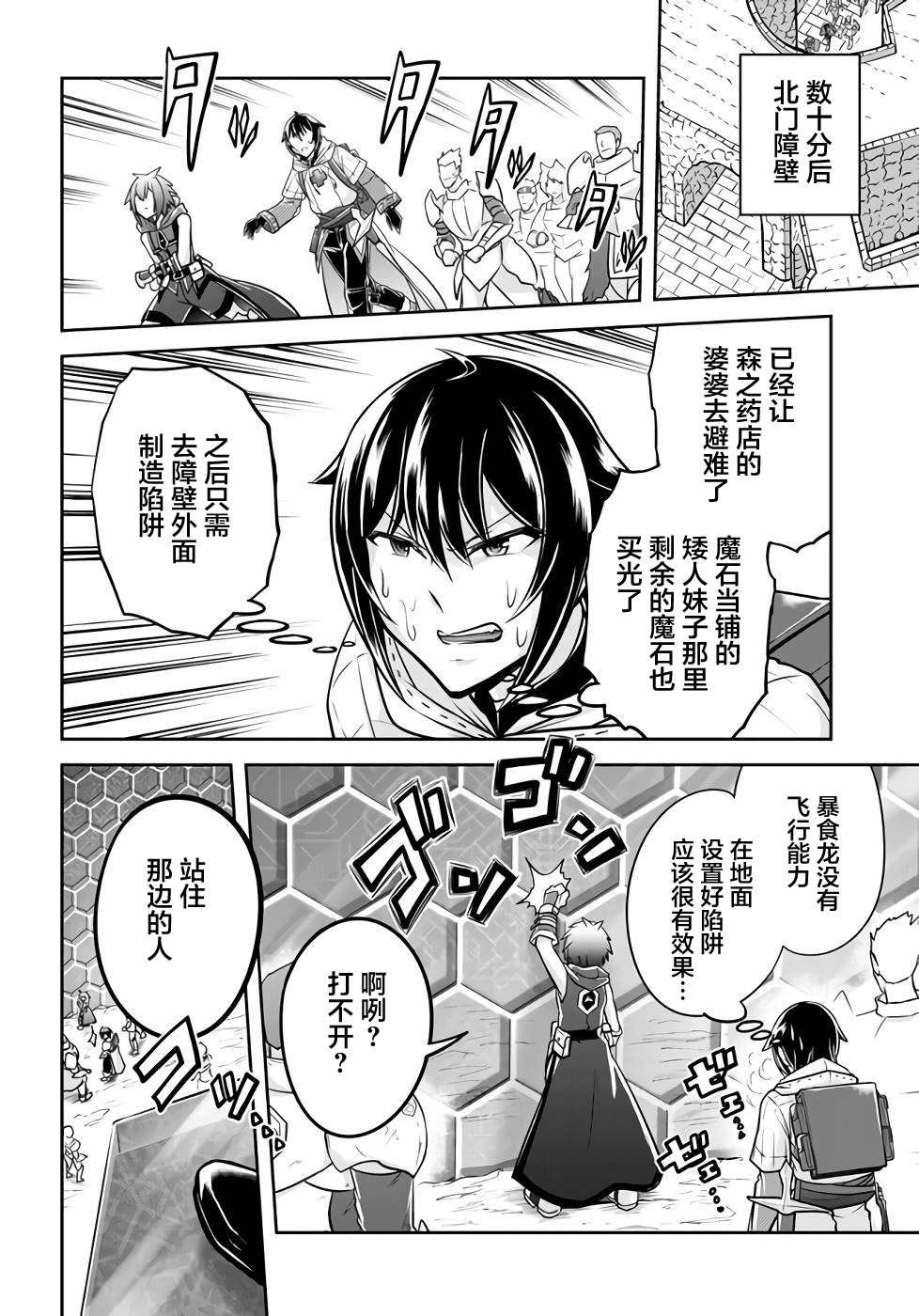 第42话