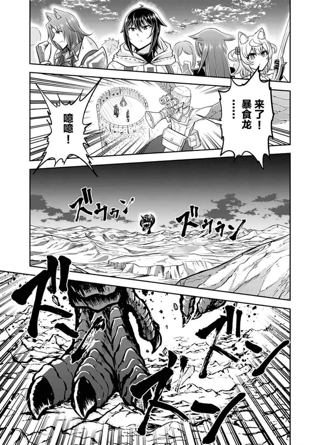 第43话