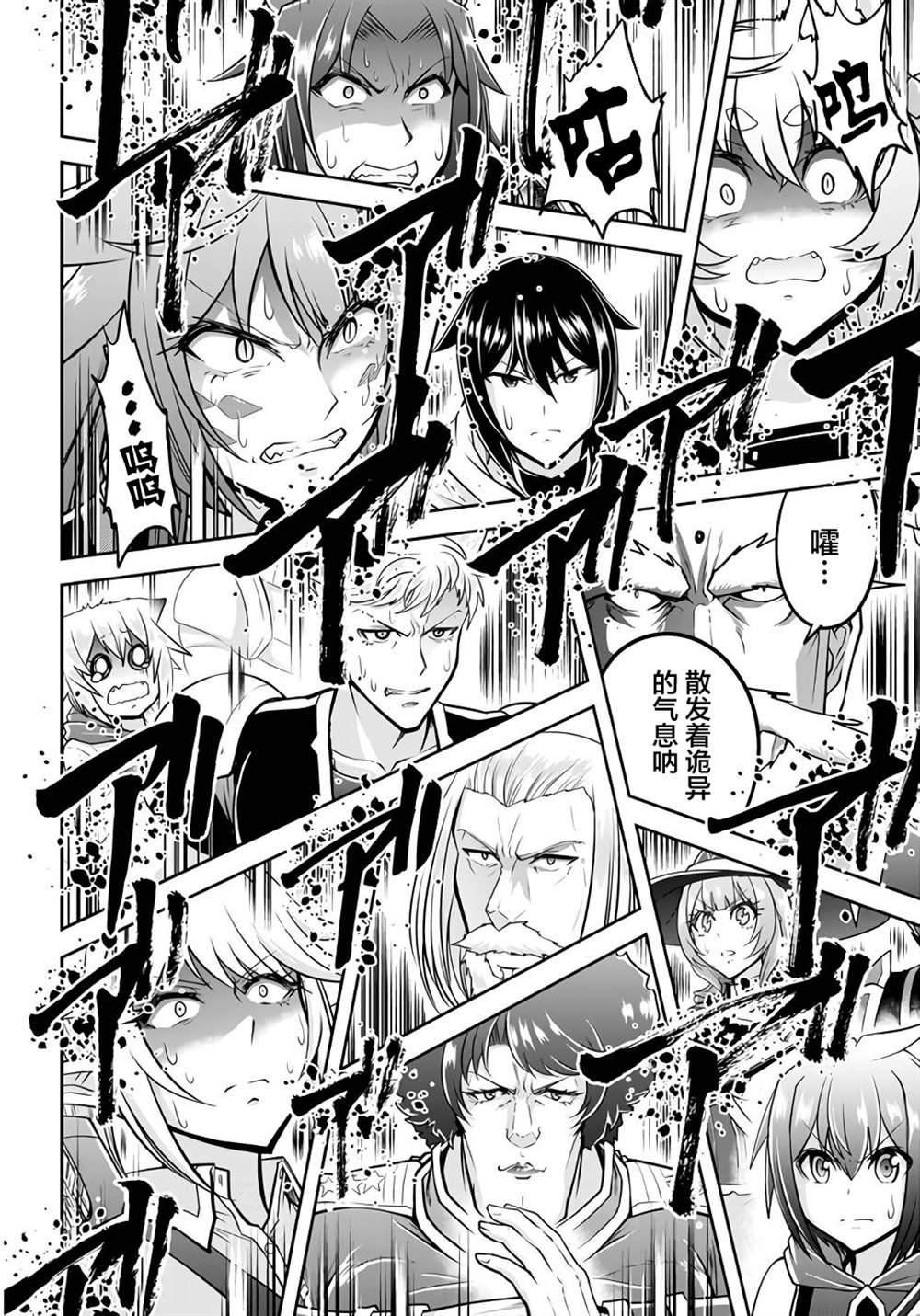 第43话
