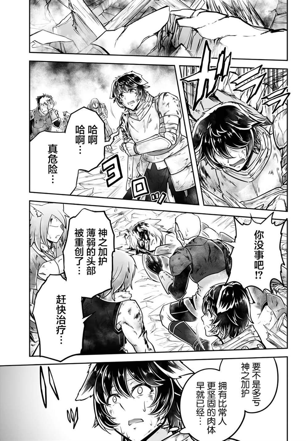 第43话