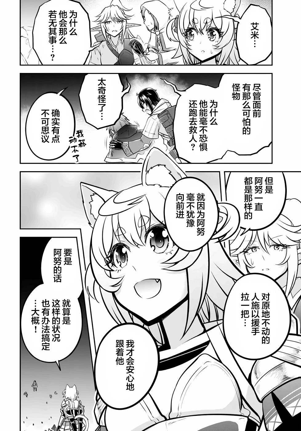 第44话