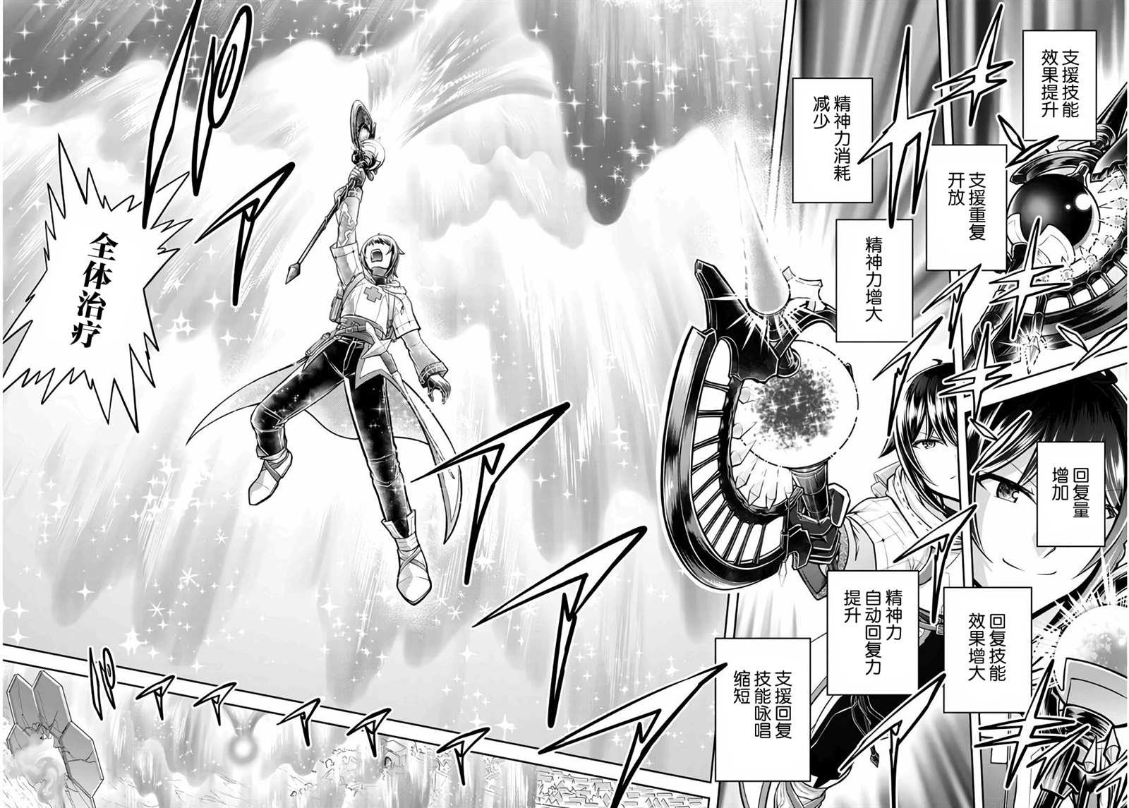 第44话