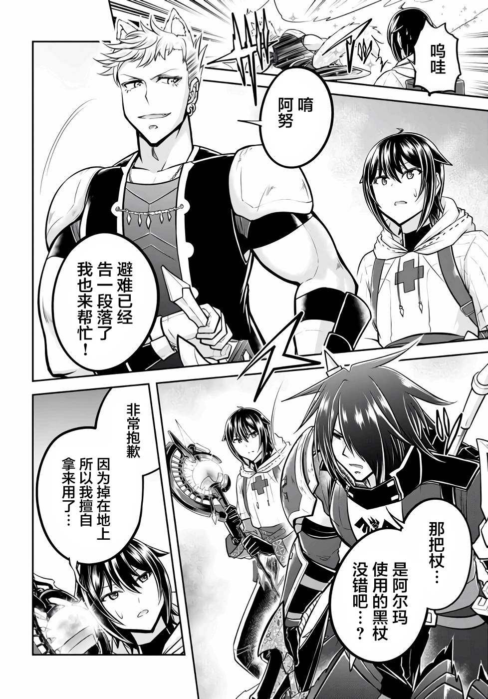 第44话