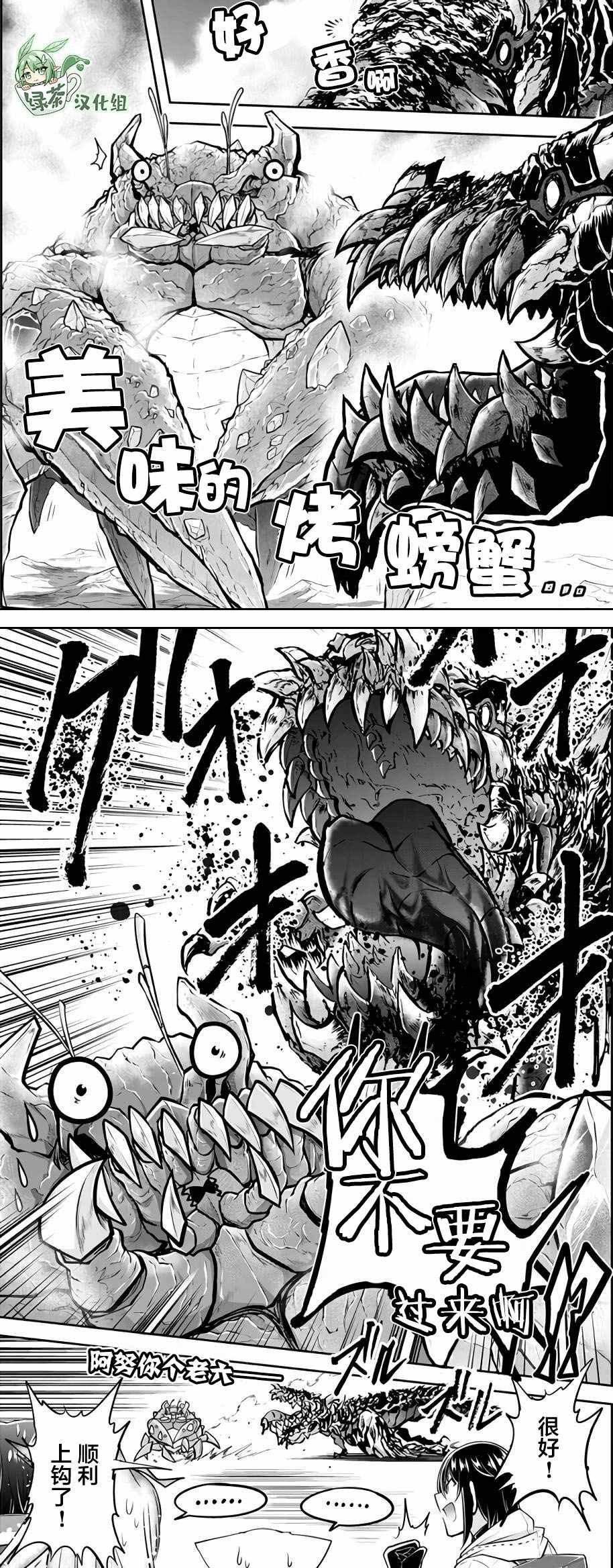 第44话