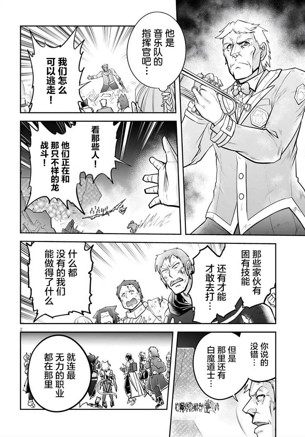 第45话