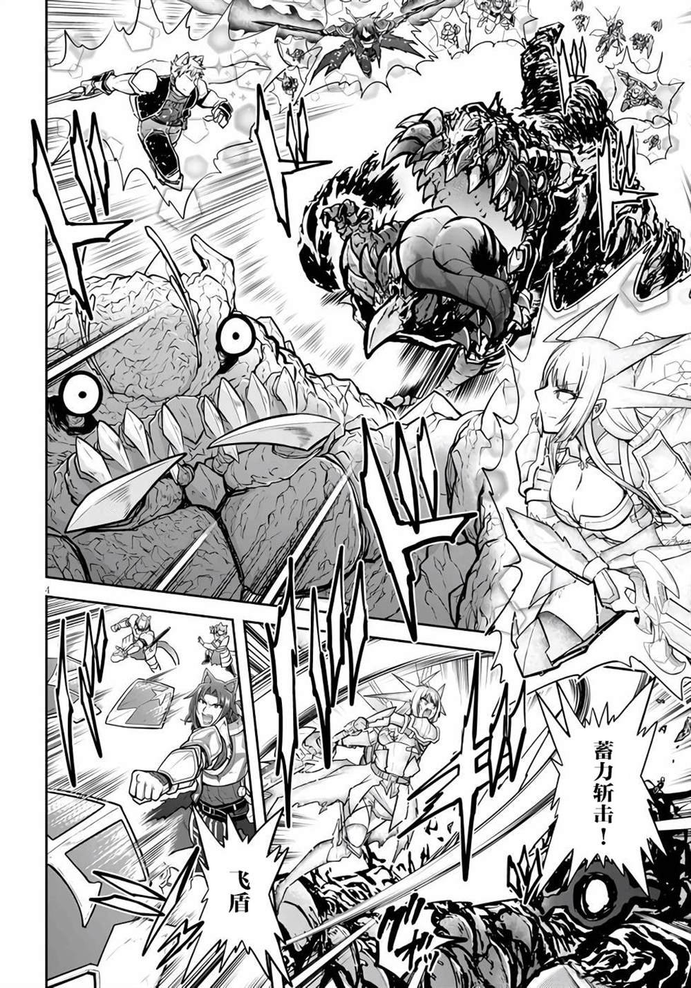 第45话