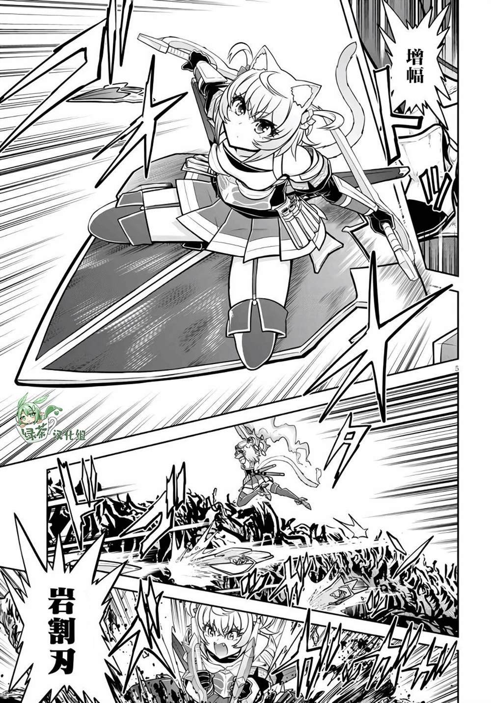 第45话