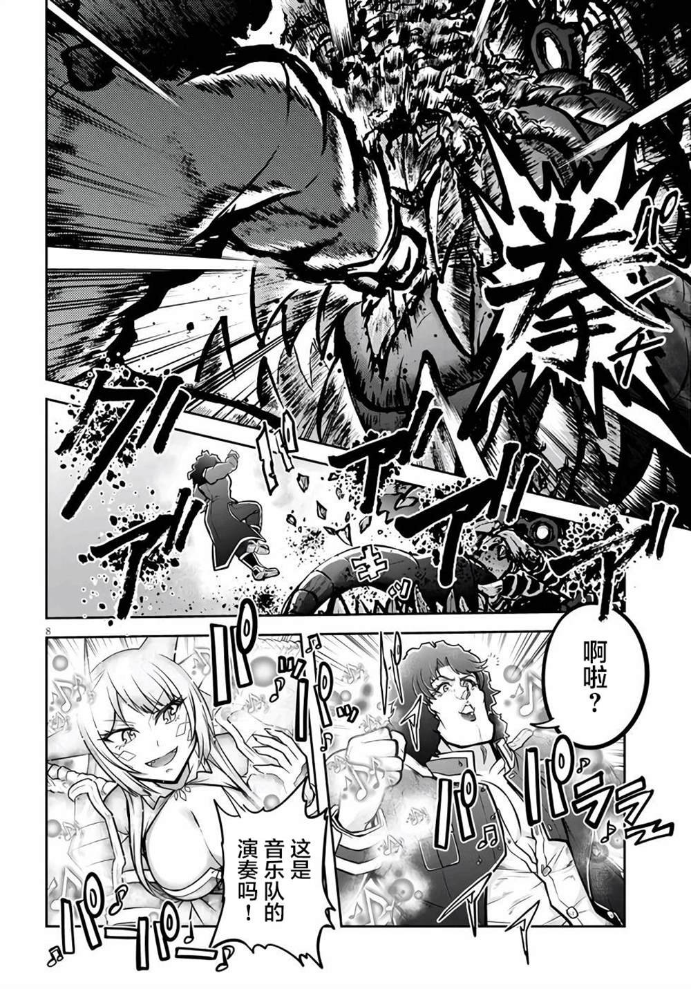 第45话
