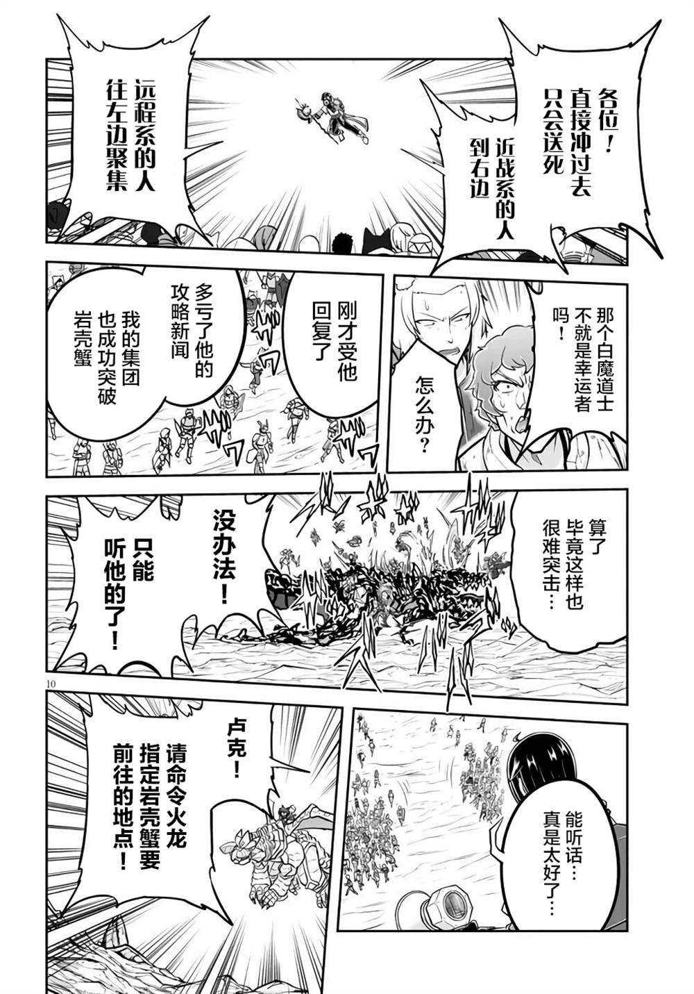 第45话