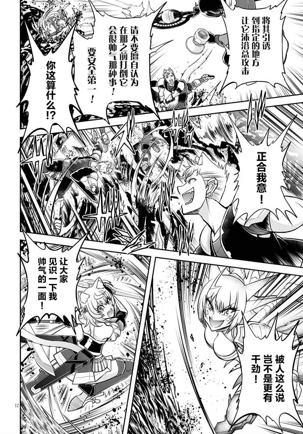 第45话
