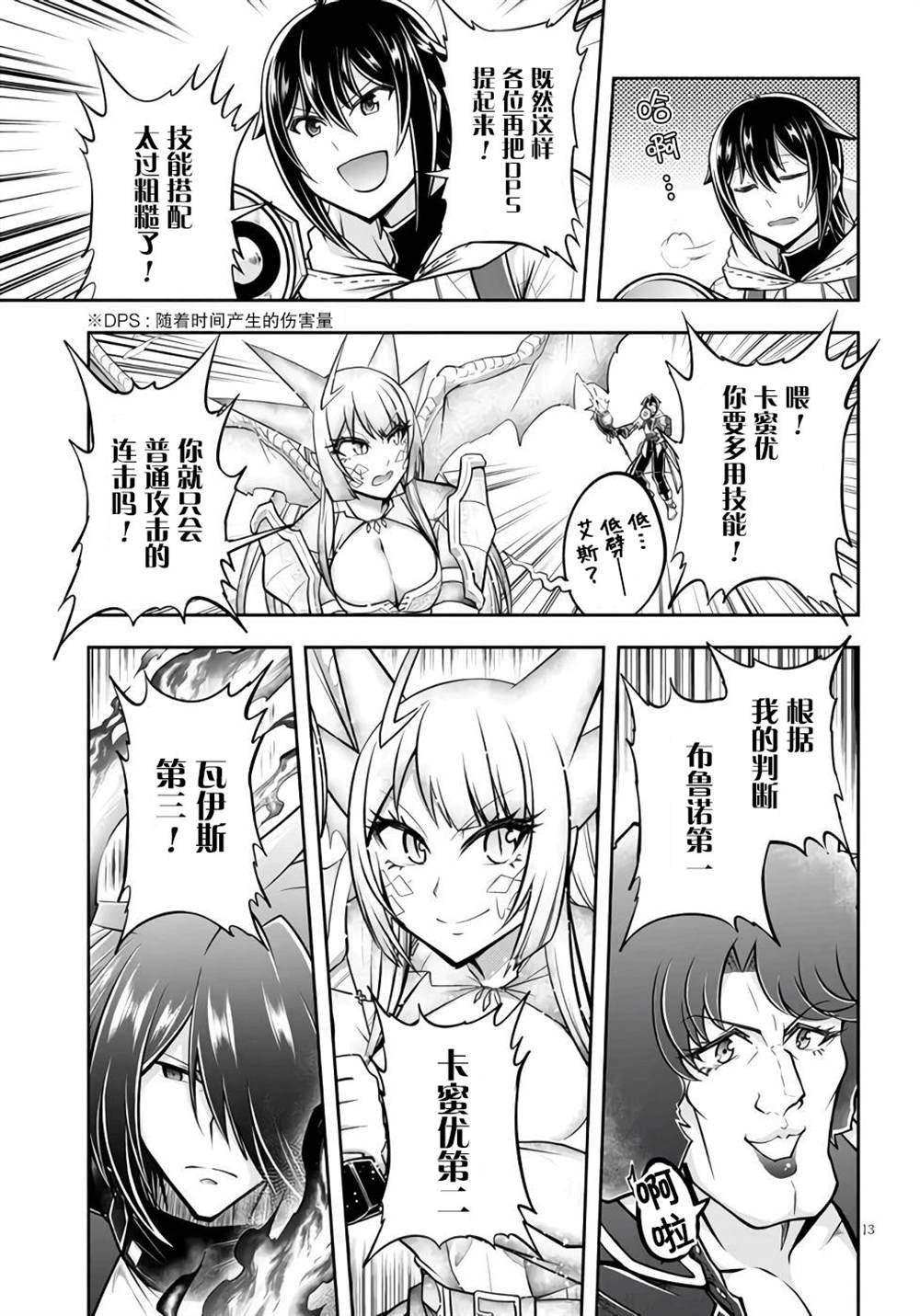 第45话