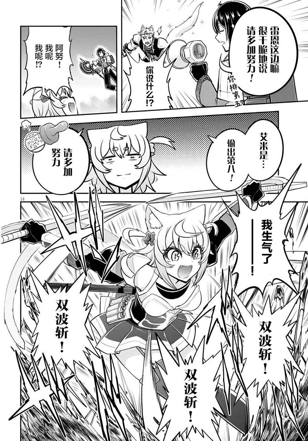第45话