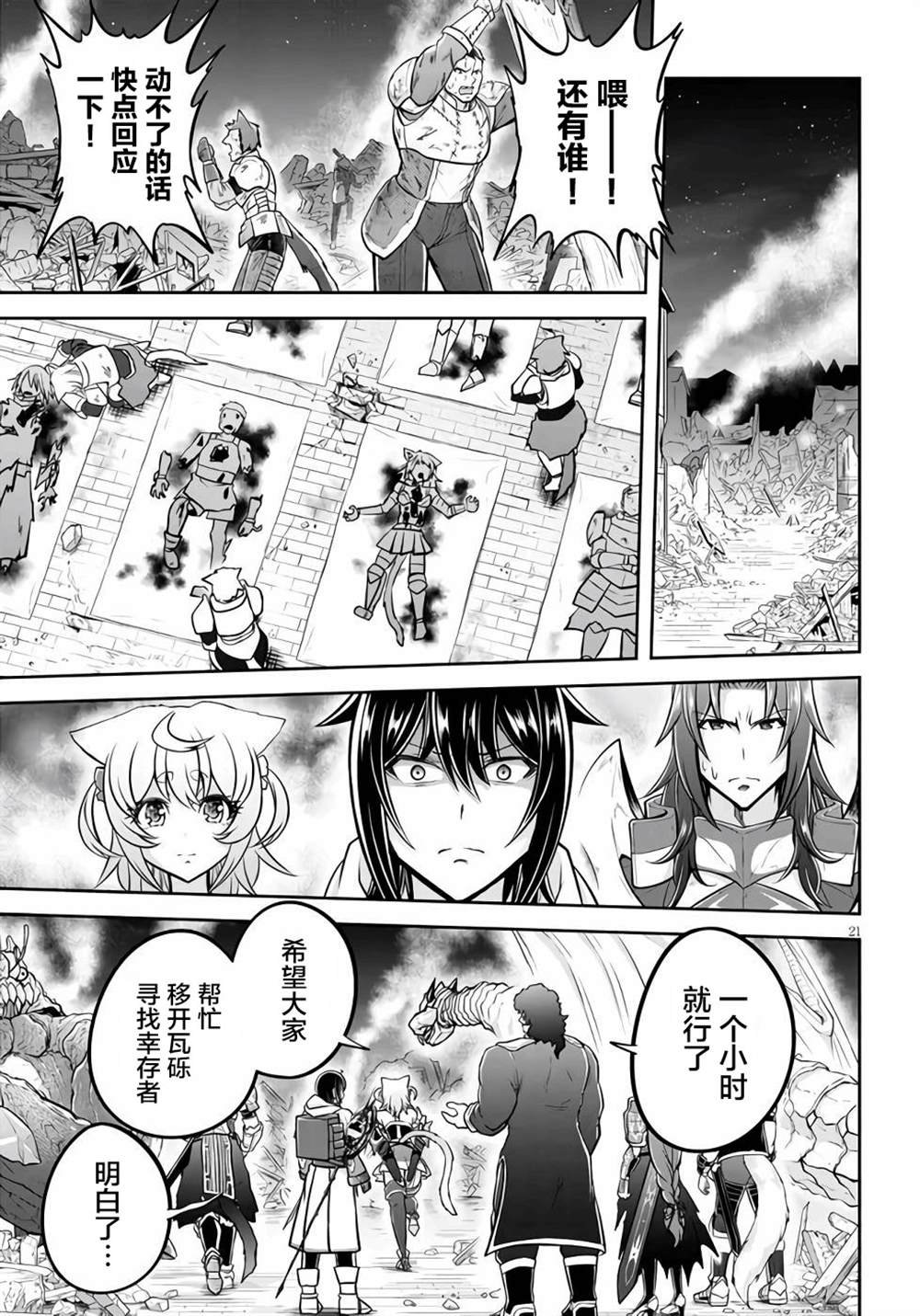 第45话