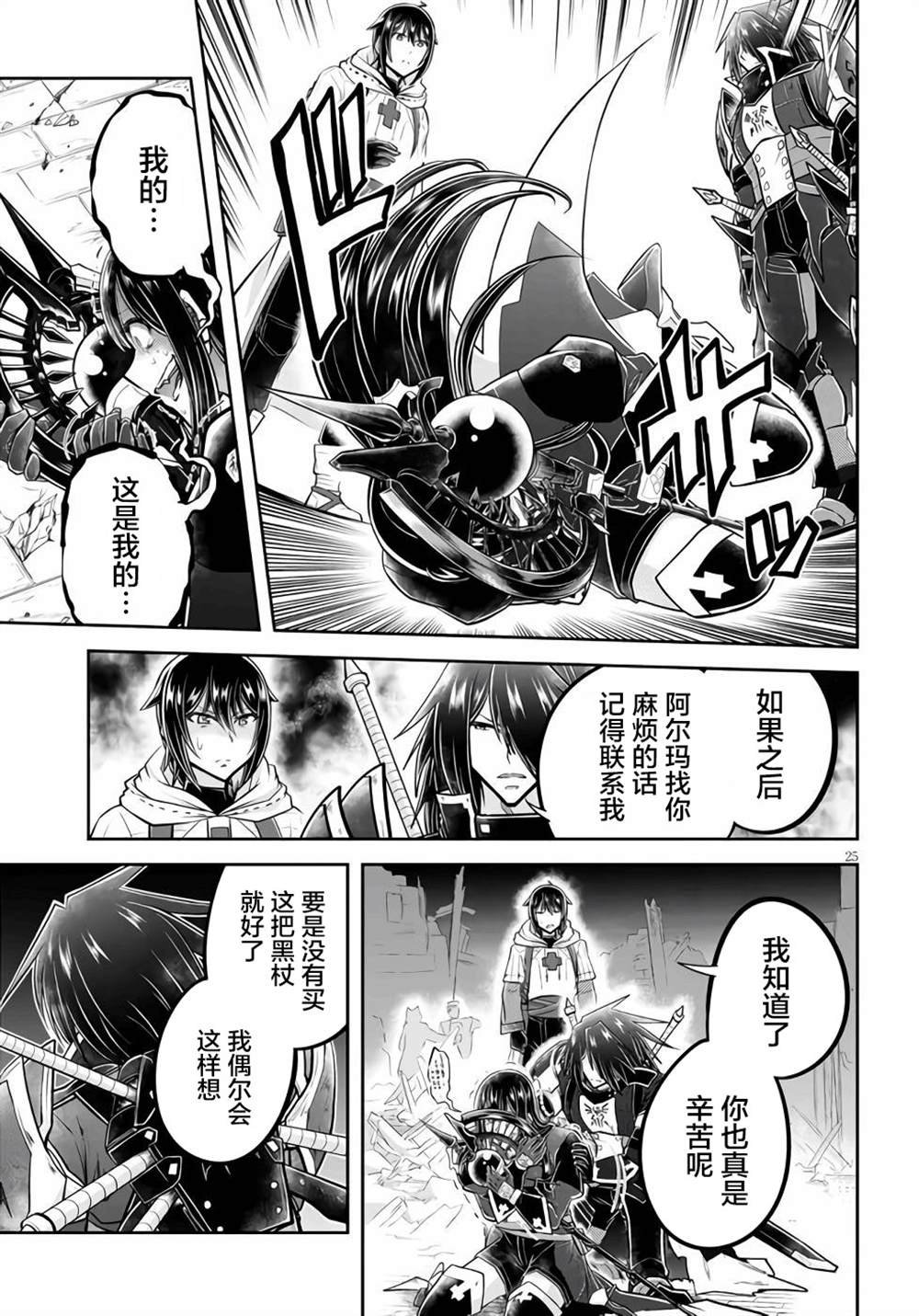 第45话
