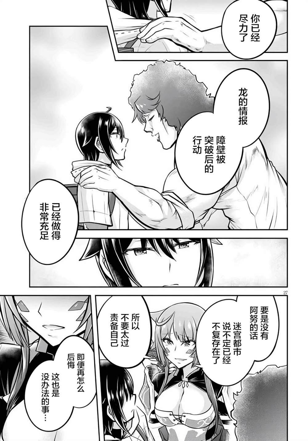 第45话