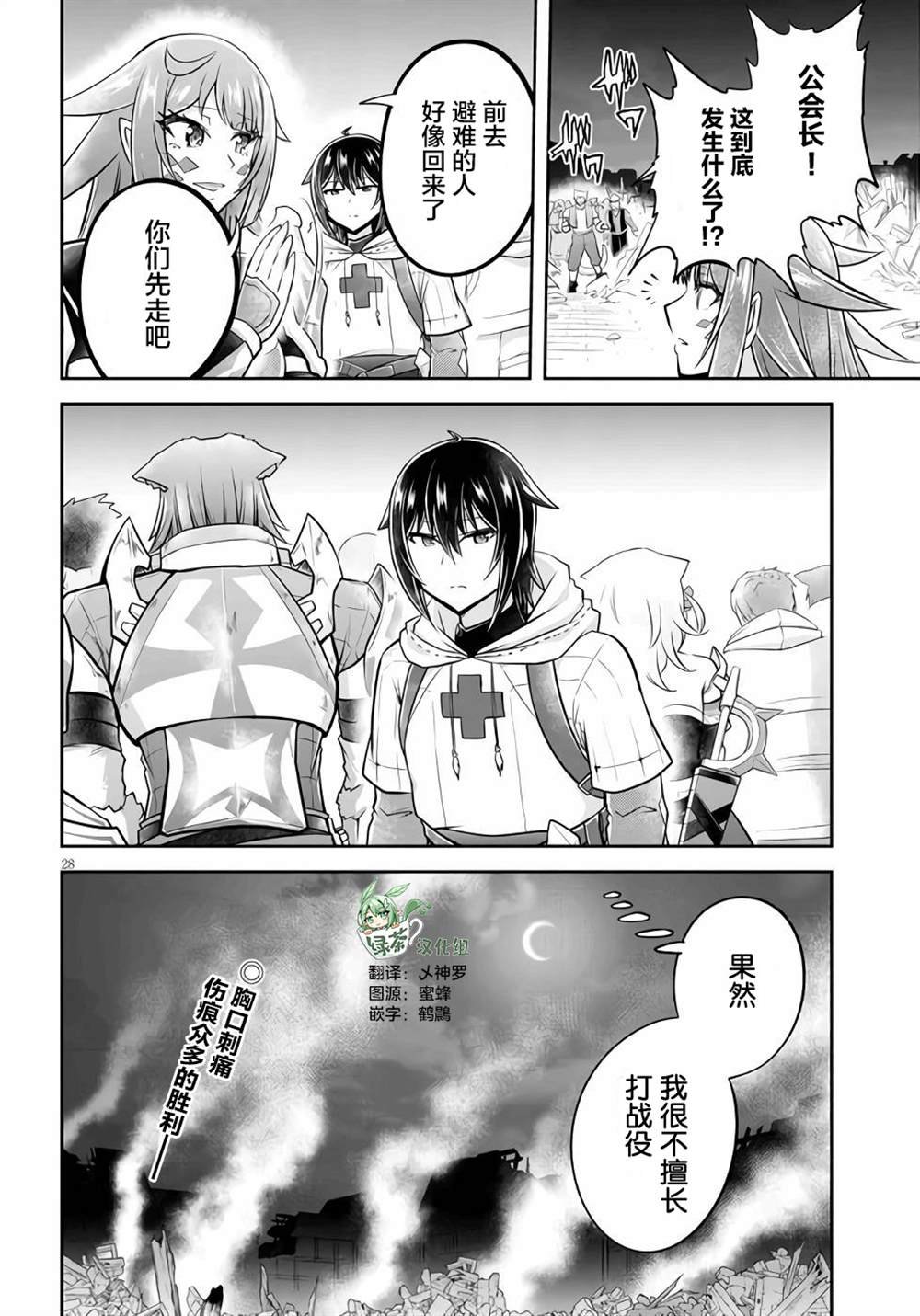 第45话