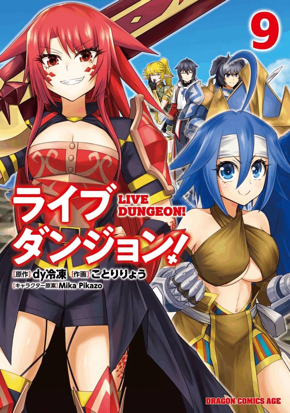 第46话