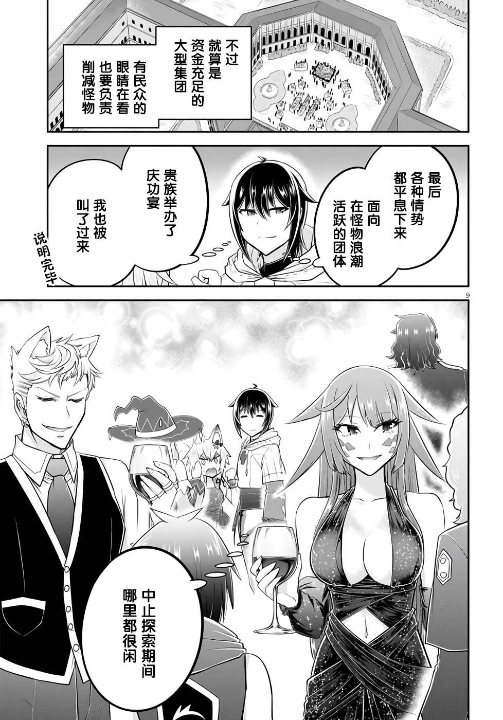 第46话