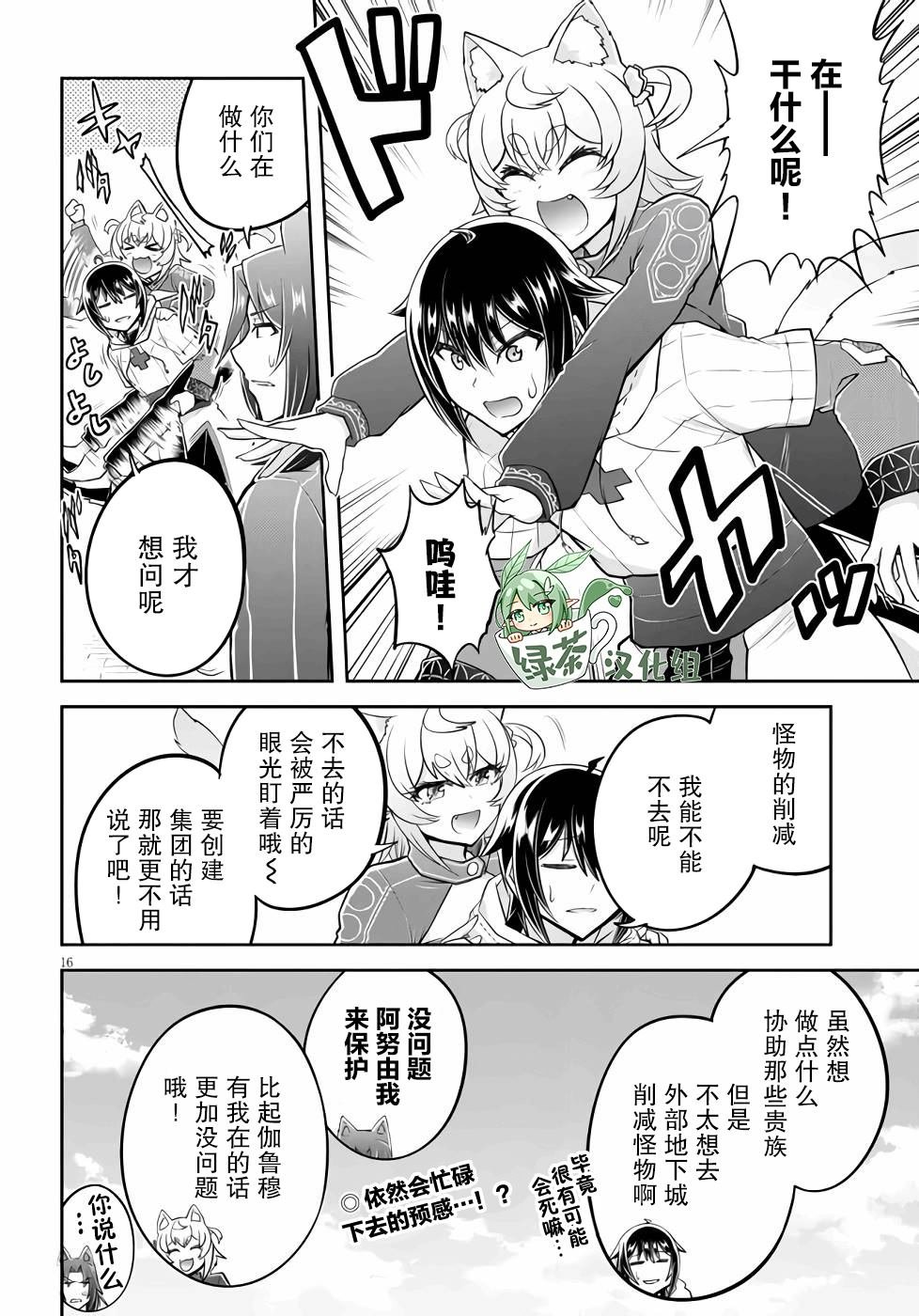 第46话
