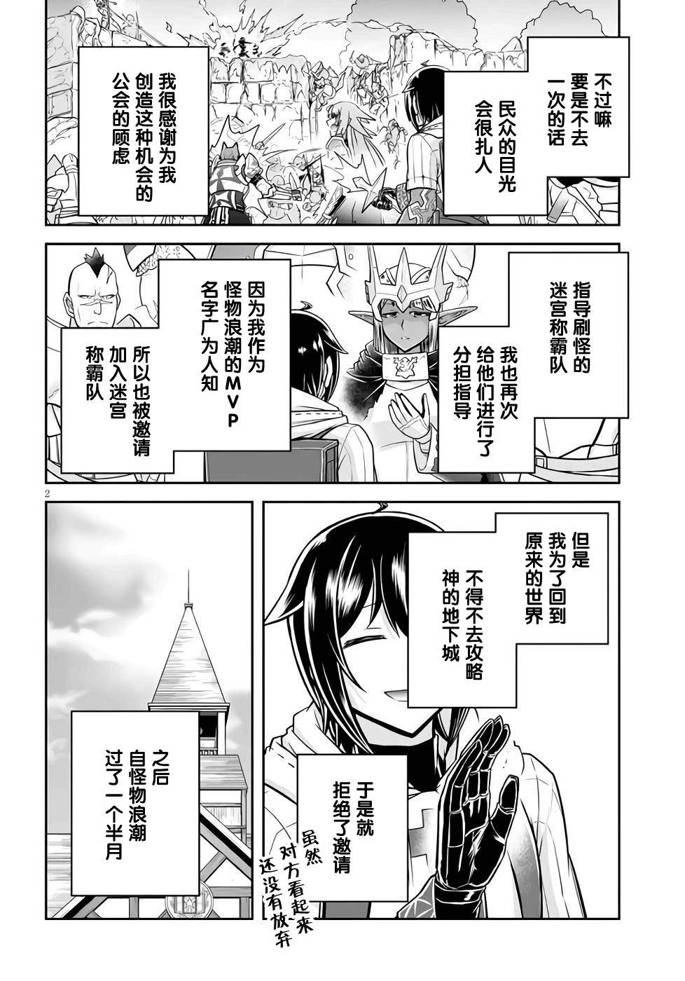 第47话